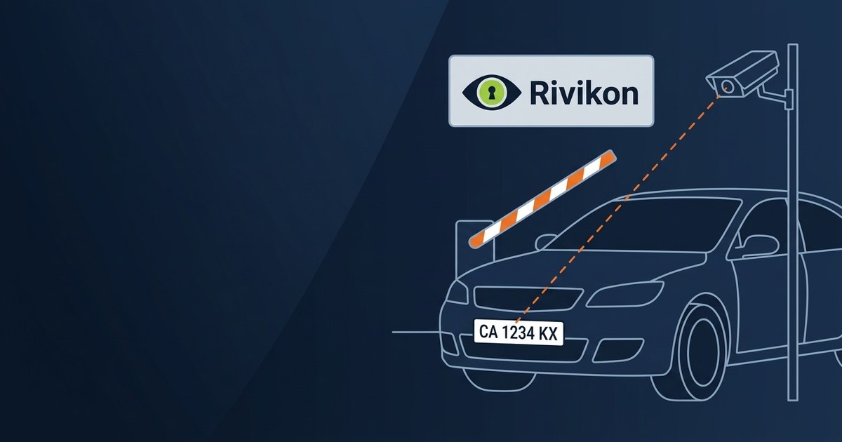 ANPR камера разчита регистрационен номер на входа на паркинг